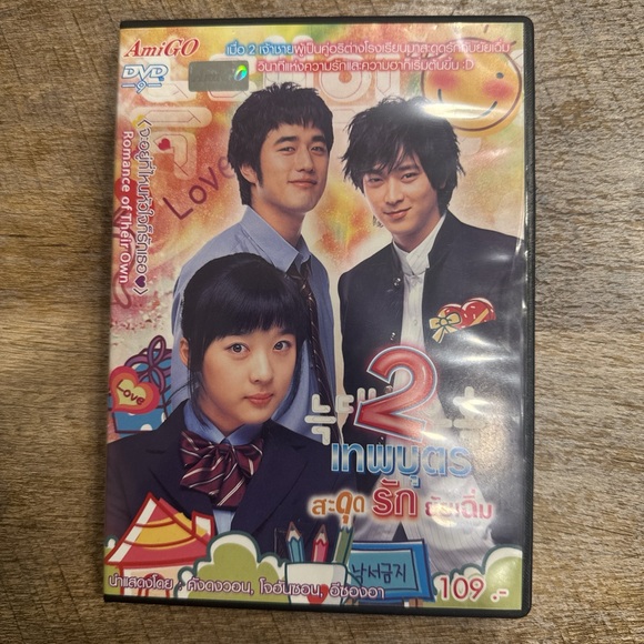 Other - Temptation of Wolves DVD (Korean) Romance of Their Own